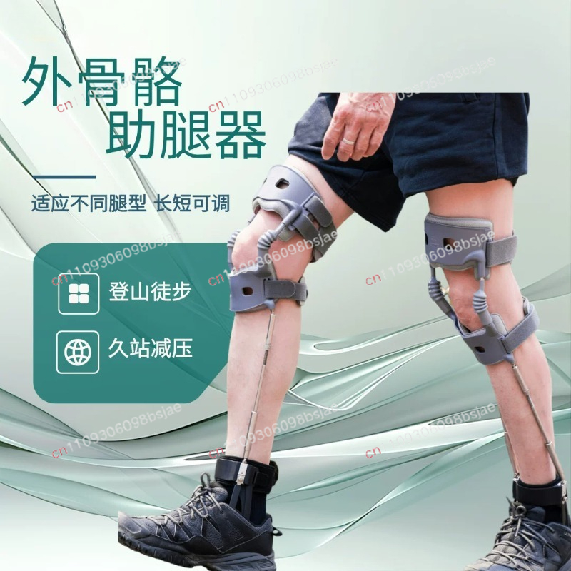 Wózek wspomagający chodzenie z – Ankle Brace recenzja i cena